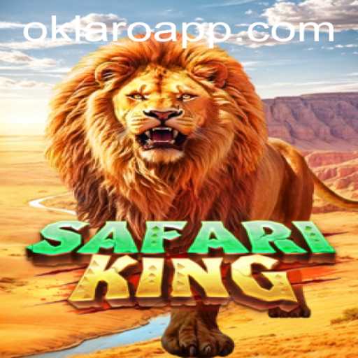 Safari King: An Adventure in the Wild
