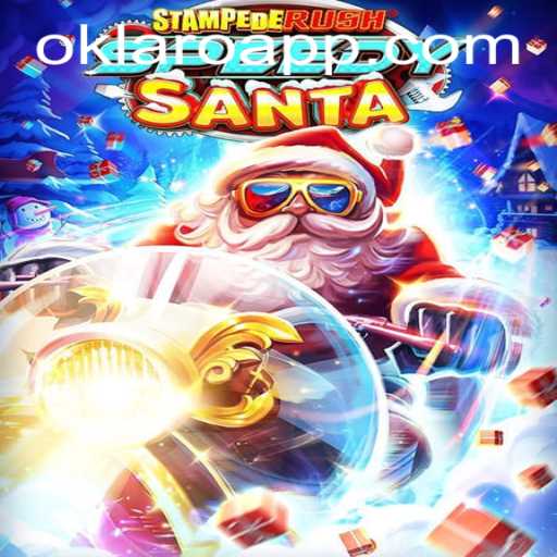 StempedeRushSpeedy: The Ultimate Racing Adventure